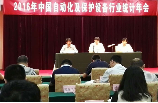 广东环球360·（中国区）官方网站电气自动化有限公司喜获2016年度自动化及保护设备行业统计工作“先进单位”的荣誉