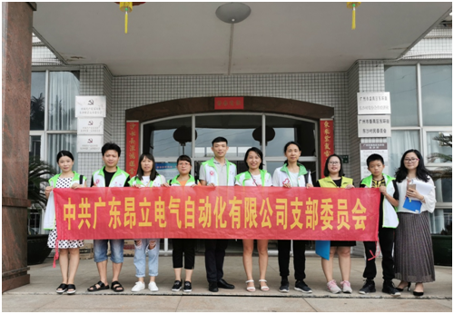 中共环球360·（中国区）官方网站电气支部开展“不忘初心、义路有你”探访困难老党员的活动