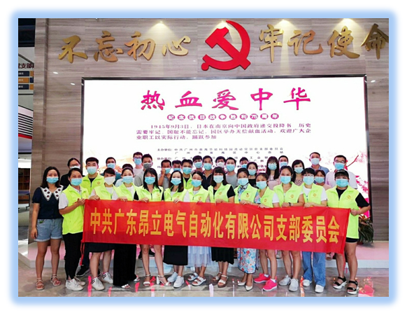 中共环球360·（中国区）官方网站电气支部开展“热血爱中华”无偿献血活动
